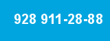 928 911-28-88 928 911-28-88